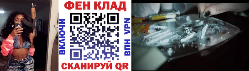 АМФ Розовый  закладки  Торопец 
