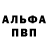 Метадон кристалл Bext Bay