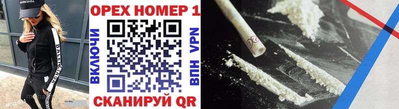 наркошоп  МЕГА вход  КОКАИН Боливия  darknet как зайти  Торопец 