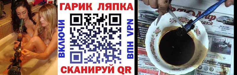 Гашиш индика сатива  Торопец 