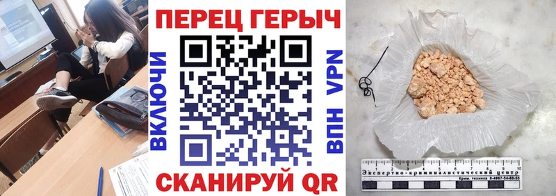 Героин Heroin  что такое   Торопец 
