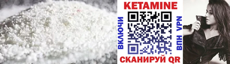 Кетамин ketamine hydra зеркало Торопец