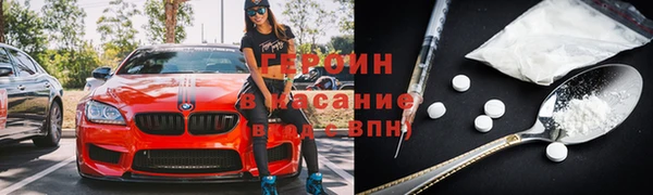 прущая мука Нязепетровск