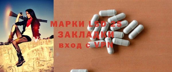 а пвп мука Нягань