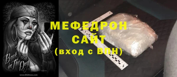 прущая мука Нязепетровск