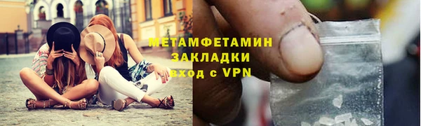 экстази Весьегонск