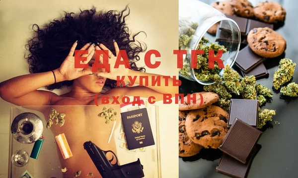 прущая мука Нязепетровск