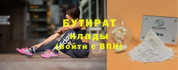 прущая мука Нязепетровск