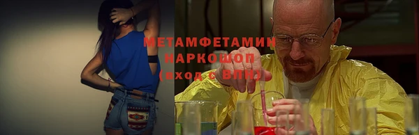 а пвп мука Нягань