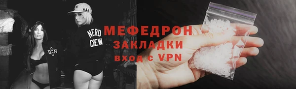 соль курить ск Видное