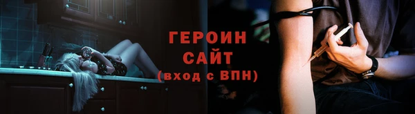 соль курить ск Видное