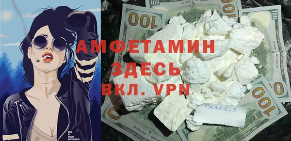 прущая мука Нязепетровск