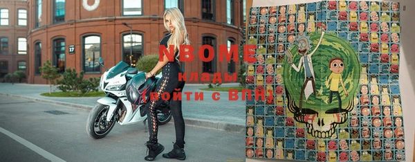 прущая мука Нязепетровск