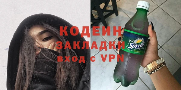 а пвп мука Нягань