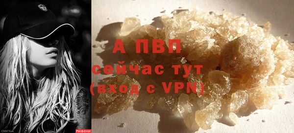 а пвп мука Нягань