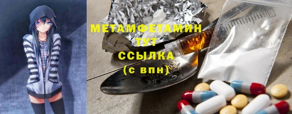 а пвп мука Нягань