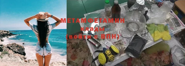 экстази Весьегонск