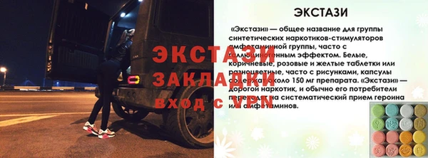 прущая мука Нязепетровск