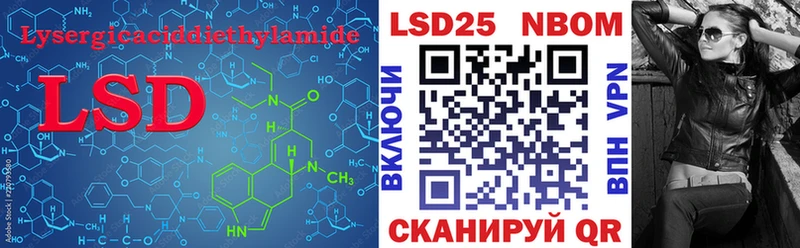 Лсд 25 экстази ecstasy  где найти   Торопец 