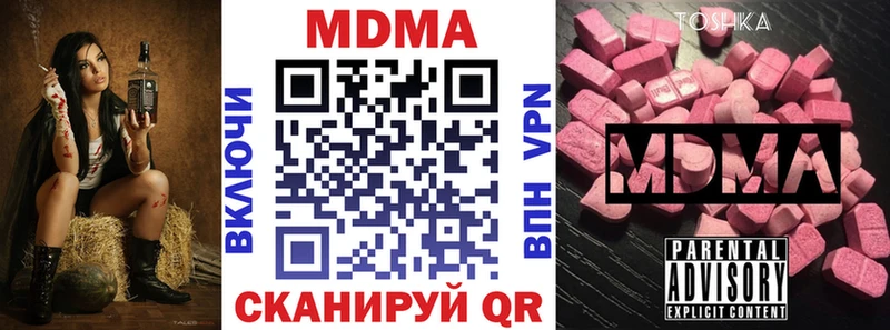 МДМА VHQ  Торопец 
