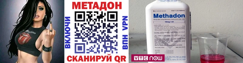 гидра онион  Торопец  МЕТАДОН мёд 